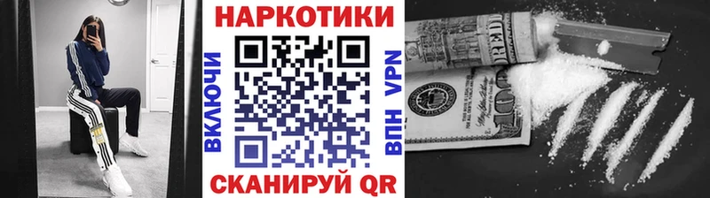 Купить наркотики цена Губкин КОКАИН  АМФЕТАМИН  Меф мяу мяу  ГАШИШ  Каннабис 