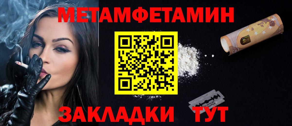 АМФ Розовый Губкин