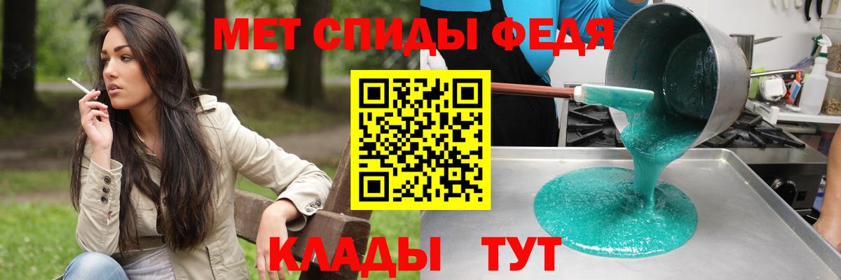 АМФ Premium Губкин