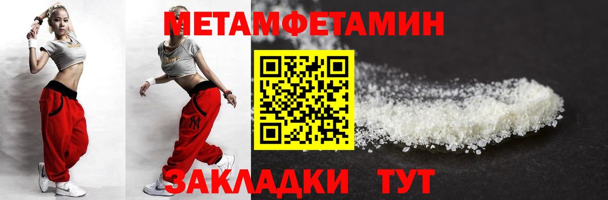 Амфетамин  АМФ Premium  Вход с VPN  Губкин 