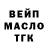 Альфа ПВП крисы CK lars ogges