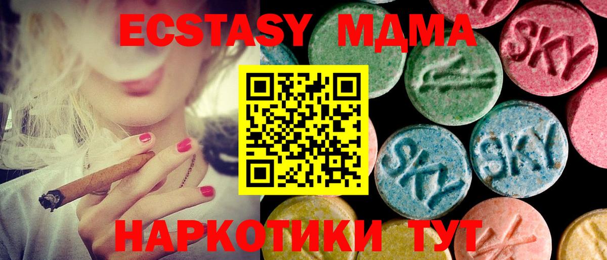 Ecstasy DUBAI Губкин