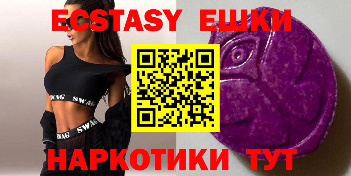наркота  Вход с VPN  Губкин  ЭКСТАЗИ Philipp Plein 