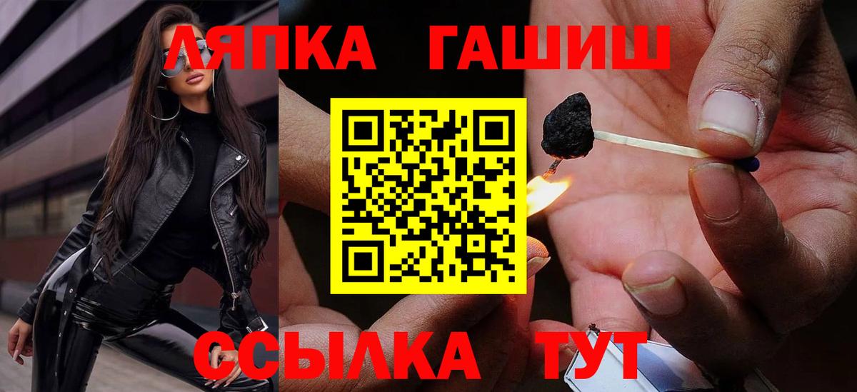 Гашиш 40% ТГК  ГАШ Изолятор  Вход с VPN  Гашиш  Губкин 