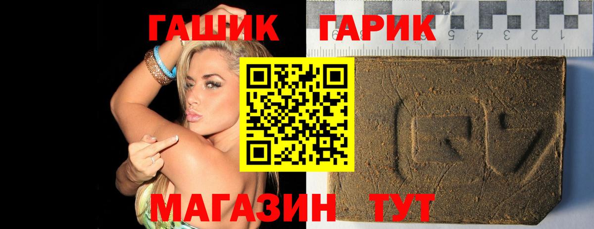 Диски  Губкин  Вход с VPN  Мяу-Мяу  Хэш  Марихуана  COCAIN 