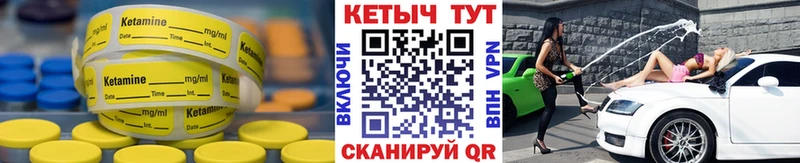 КЕТАМИН ketamine Губкин