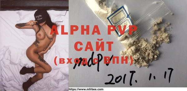 прущие грибы Орск