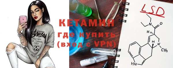 альфа пвп VHQ Великий Новгород