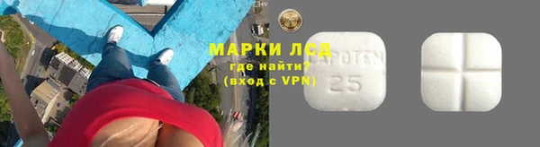2c-b Волоколамск