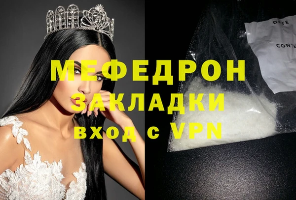 скорость mdpv Волосово