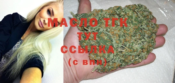 спайс Медногорск