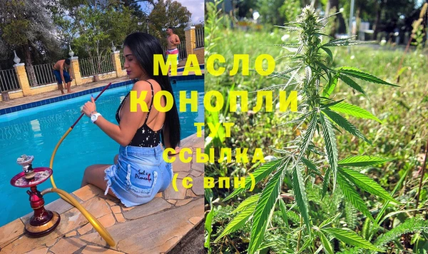 2c-b Волоколамск