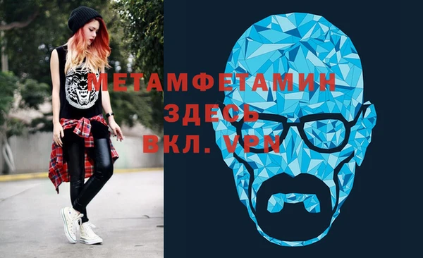 скорость mdpv Волосово