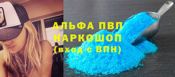 скорость mdpv Волосово