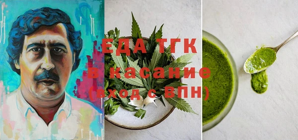 альфа пвп VHQ Великий Новгород