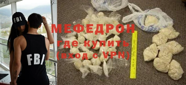 скорость mdpv Волосово