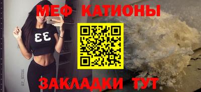 спайс Бугуруслан