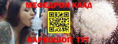 спиды Берёзовский