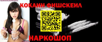 ПСИЛОЦИБИНОВЫЕ ГРИБЫ Бийск