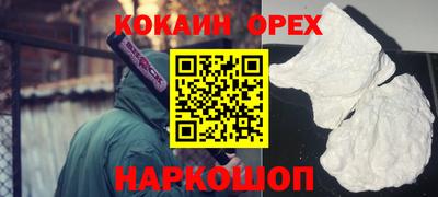 гашиш Бузулук