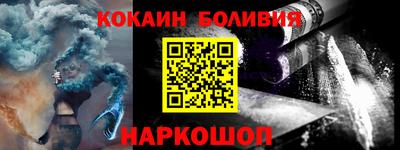 ПСИЛОЦИБИНОВЫЕ ГРИБЫ Бийск