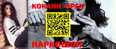 спиды Берёзовский