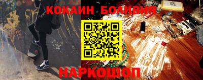 спайс Бугуруслан