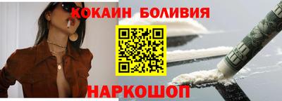 спайс Бугуруслан