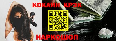 PSILOCYBIN Беслан