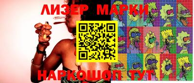 PSILOCYBIN Беслан