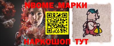 спиды Берёзовский