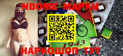 спиды Берёзовский