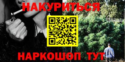 спайс Бугуруслан