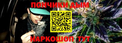 гашиш Бузулук