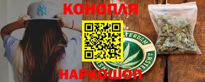 гашиш Бузулук