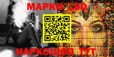 спиды Берёзовский