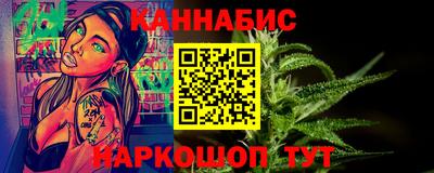 спайс Бугуруслан
