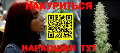 ПСИЛОЦИБИНОВЫЕ ГРИБЫ Бийск