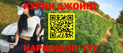 ПСИЛОЦИБИНОВЫЕ ГРИБЫ Бийск