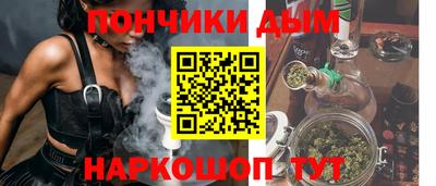 гашиш Бузулук