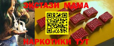 спайс Бугуруслан