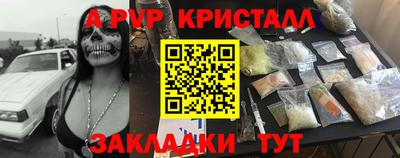 ПСИЛОЦИБИНОВЫЕ ГРИБЫ Бийск