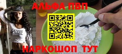 спиды Берёзовский