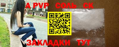 спайс Бугуруслан