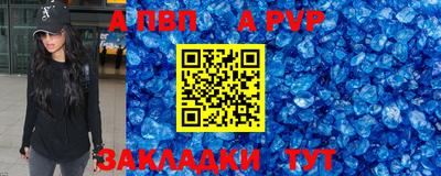 спиды Берёзовский