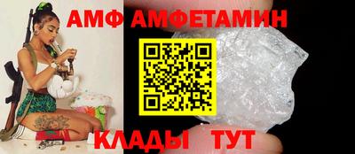 спиды Берёзовский