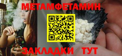 спайс Бугуруслан