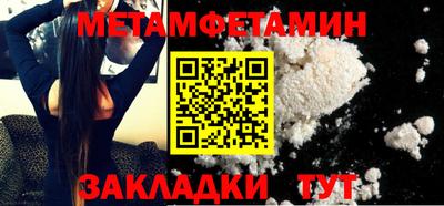 гашиш Бузулук