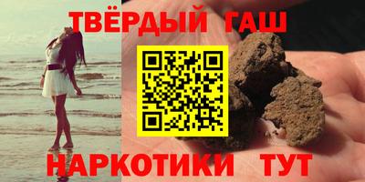 спайс Бугуруслан