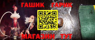 ПСИЛОЦИБИНОВЫЕ ГРИБЫ Бийск